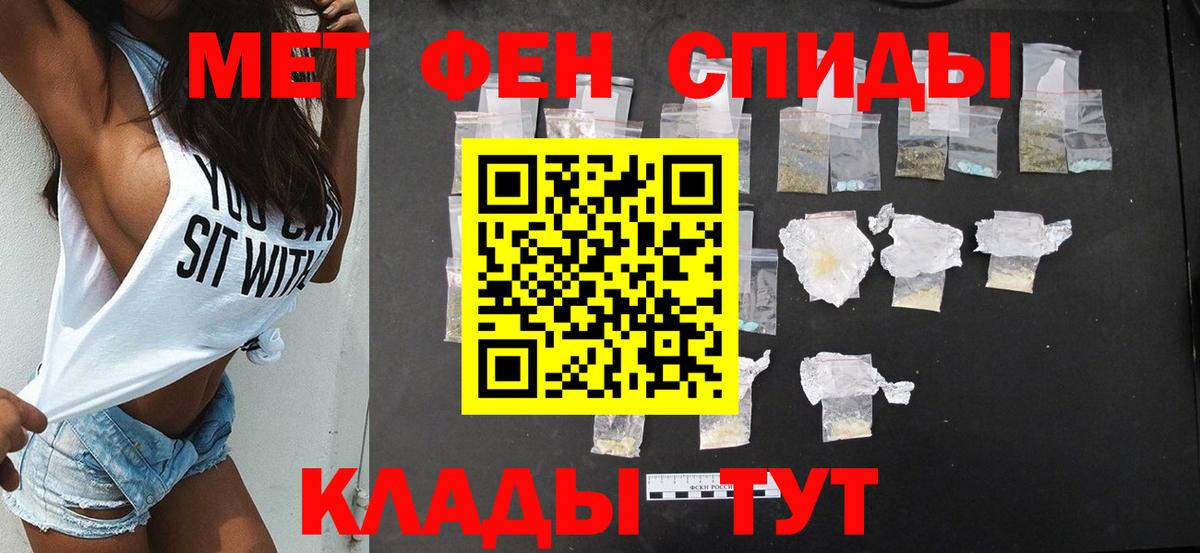 АМФ VHQ  Вход с VPN  АМФЕТАМИН  omg зеркало  Сергиев Посад 