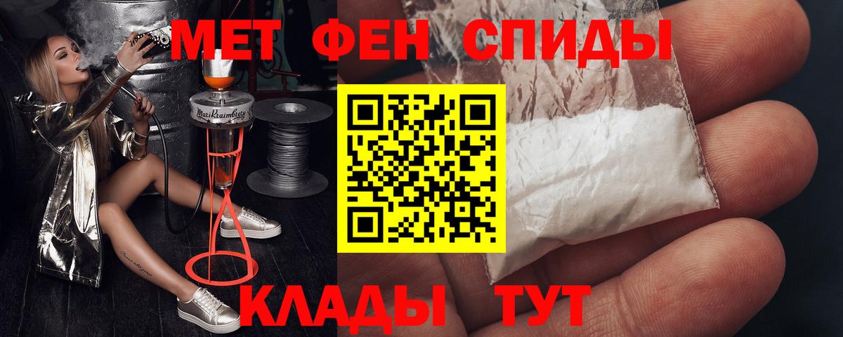 АМФ 98% Сергиев Посад
