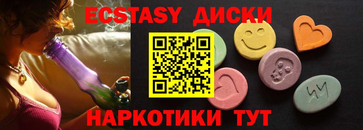 Alpha-PVP Сергиев Посад