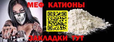 крисы Пыть-Ях