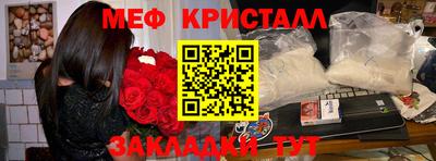 первитин Пушкино