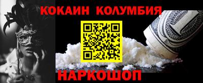 первитин Пушкино