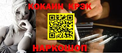 крисы Пыть-Ях