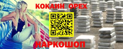 первитин Пушкино