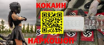 первитин Пушкино