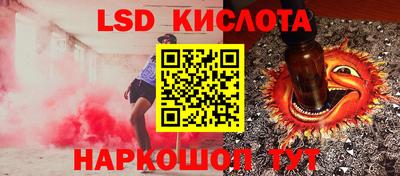крисы Пыть-Ях