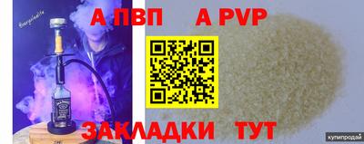 кокс Пугачёв
