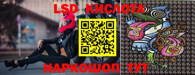 крисы Пыть-Ях