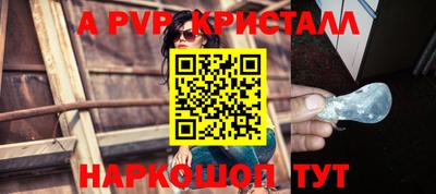 крисы Пыть-Ях