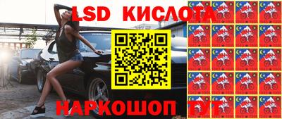 крисы Пыть-Ях