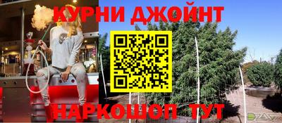 крисы Пыть-Ях