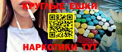 первитин Пушкино