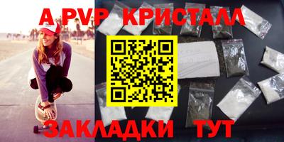 крисы Пыть-Ях