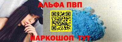 первитин Пушкино