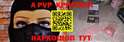 первитин Пушкино