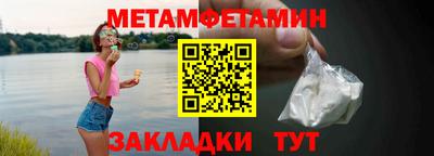 крисы Пыть-Ях