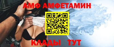 крисы Пыть-Ях