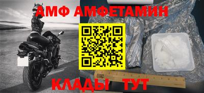 первитин Пушкино