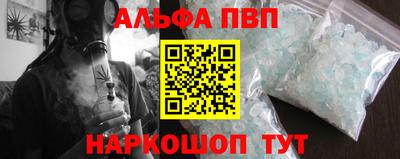 крисы Пыть-Ях