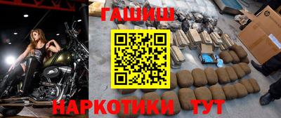первитин Пушкино