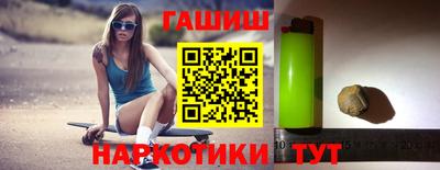 первитин Пушкино