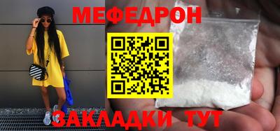 первитин Пушкино