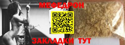 крисы Пыть-Ях