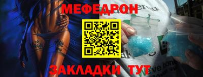 первитин Пушкино