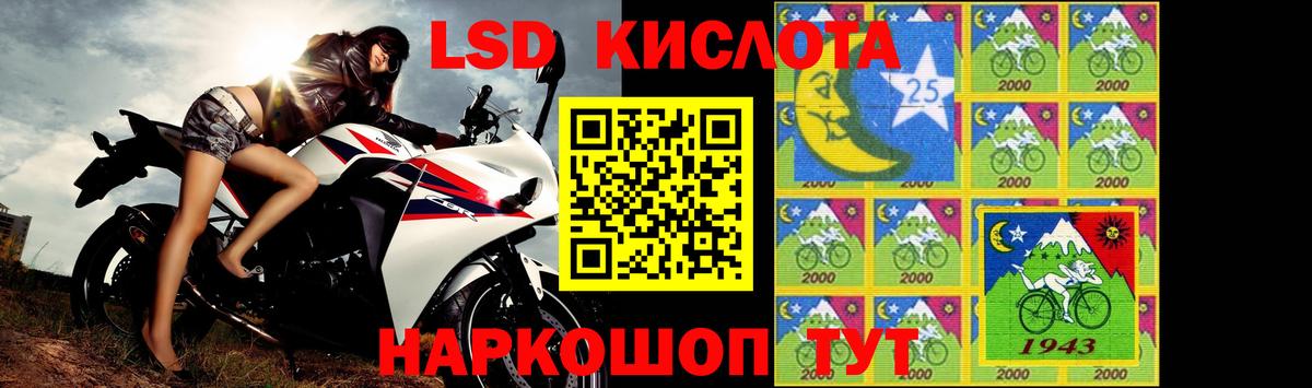 Сергиев Посад  ЛСД экстази ecstasy  Вход с VPN 