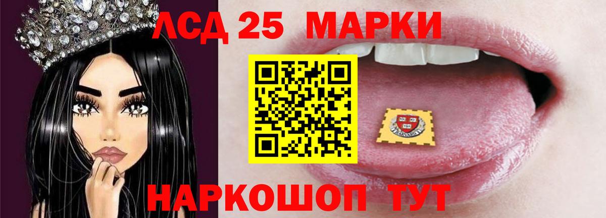 ЛСД экстази кислота Сергиев Посад