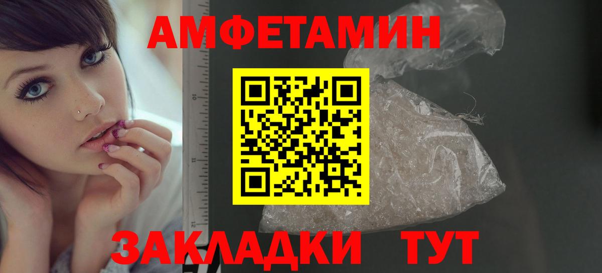 Сергиев Посад  Первитин мет  Вход с VPN 