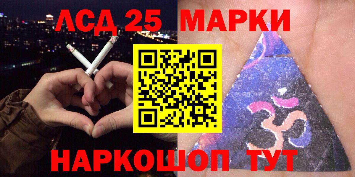 Марки NBOMe 1500мкг  Вход с VPN  Сергиев Посад 