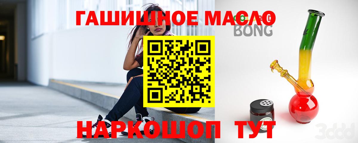 Дистиллят ТГК Wax  Дистиллят ТГК концентрат  Сергиев Посад  Вход с VPN 