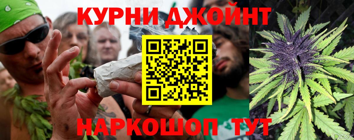 Меф МЯУ МЯУ кристаллы  ГАШИШ  Бошки Шишки  Сергиев Посад  КОКАИН  Вход с VPN  Конопля 