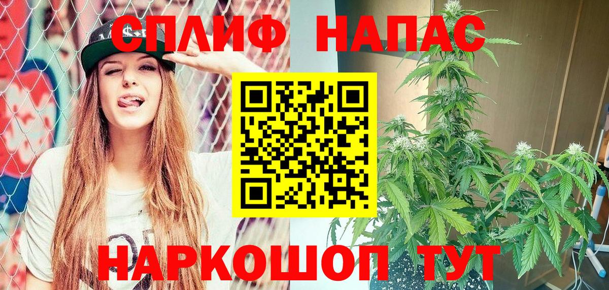 Бошки марихуана Bruce Banner  Каннабис THC 21%  Шишки марихуана MAZAR  Канабис Bruce Banner  Вход с VPN  Сергиев Посад 